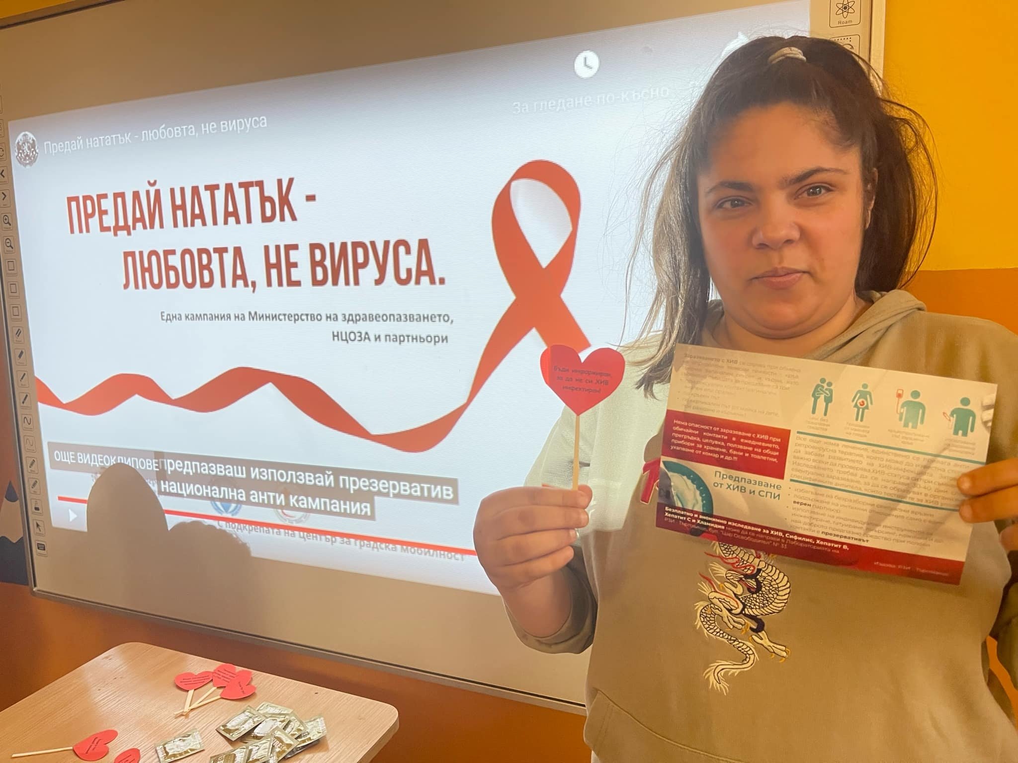 Актуални събития