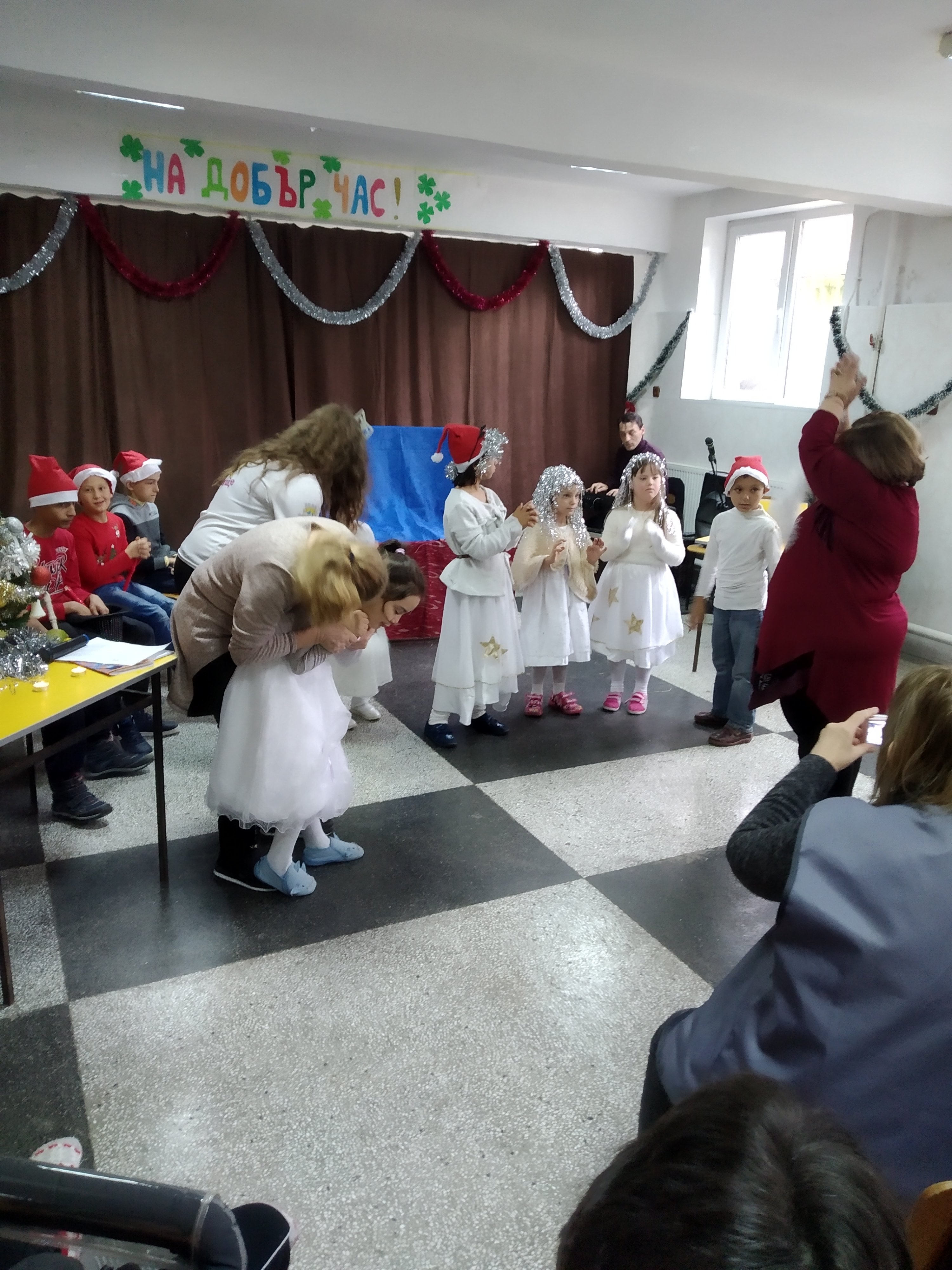 Актуални събития
