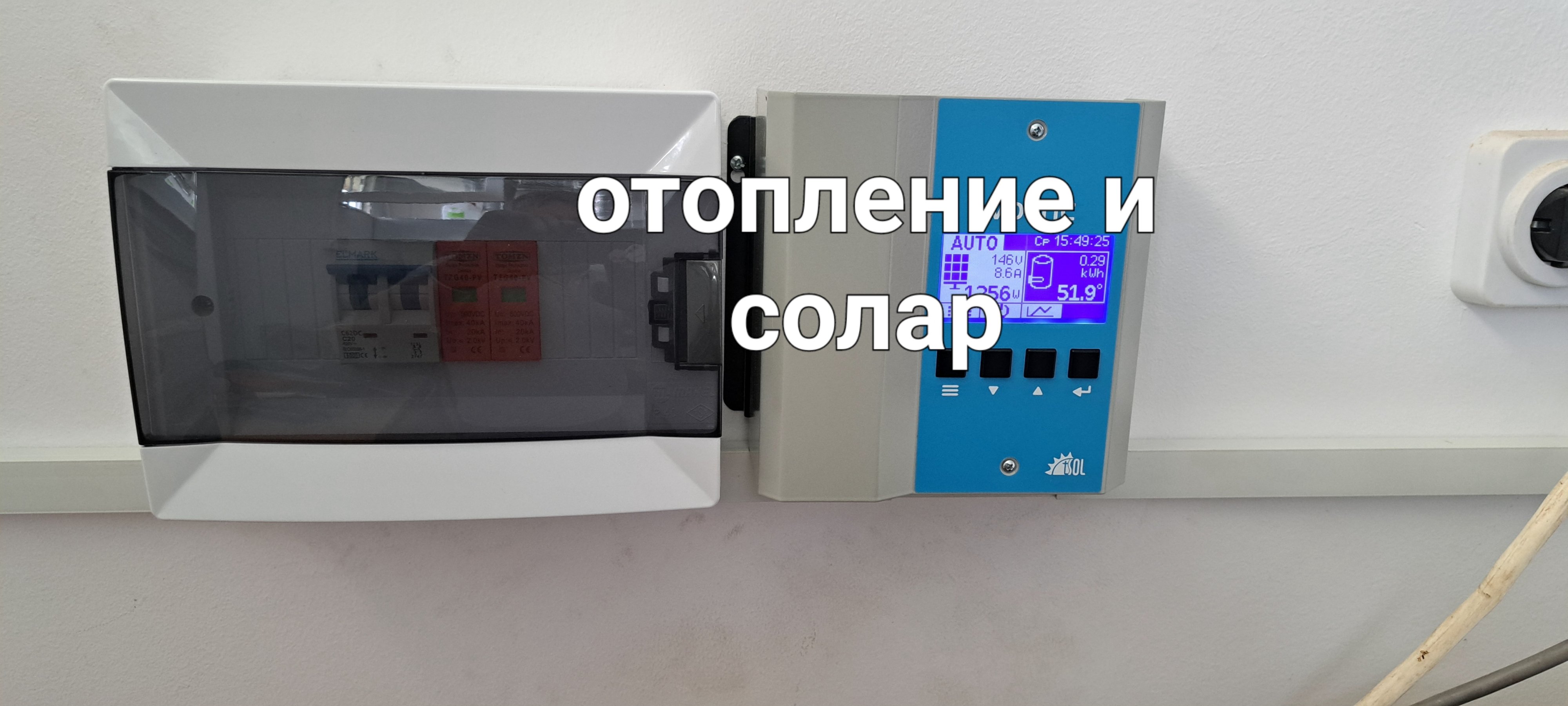 Фотоволтаични системи