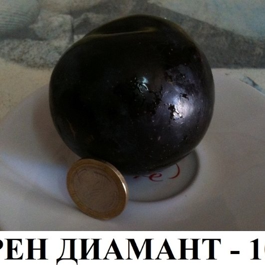 СЛИВИ