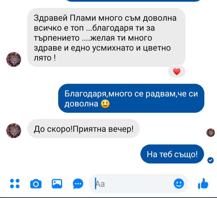 Отзиви – Прочетете мненията на нашите клиенти
