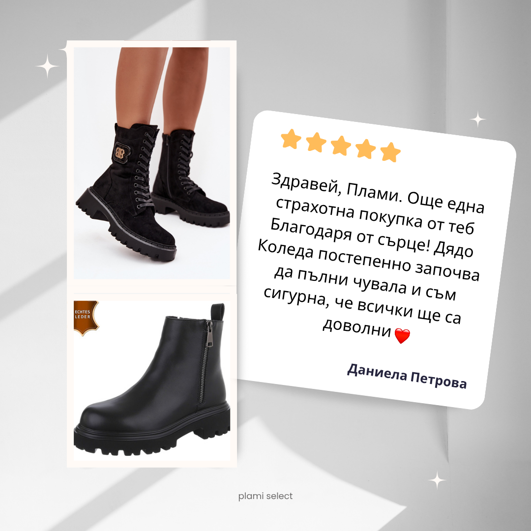 Отзиви – Прочетете мненията на нашите клиенти
