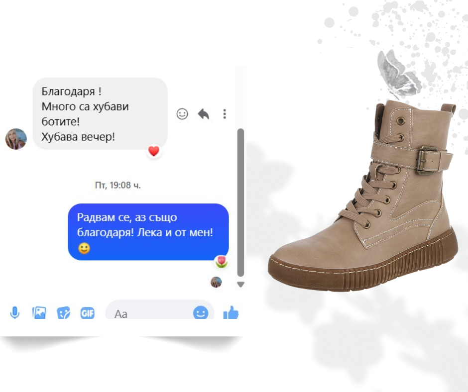 Отзиви – Прочетете мненията на нашите клиенти