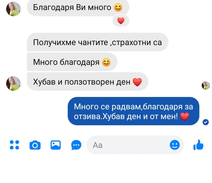 Отзиви – Прочетете мненията на нашите клиенти