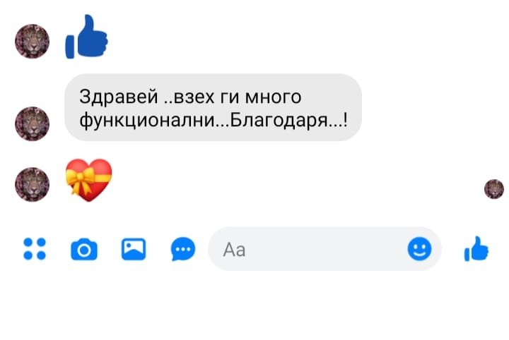 Отзиви – Прочетете мненията на нашите клиенти