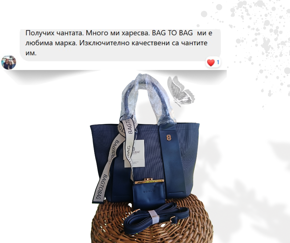 Отзиви – Прочетете мненията на нашите клиенти