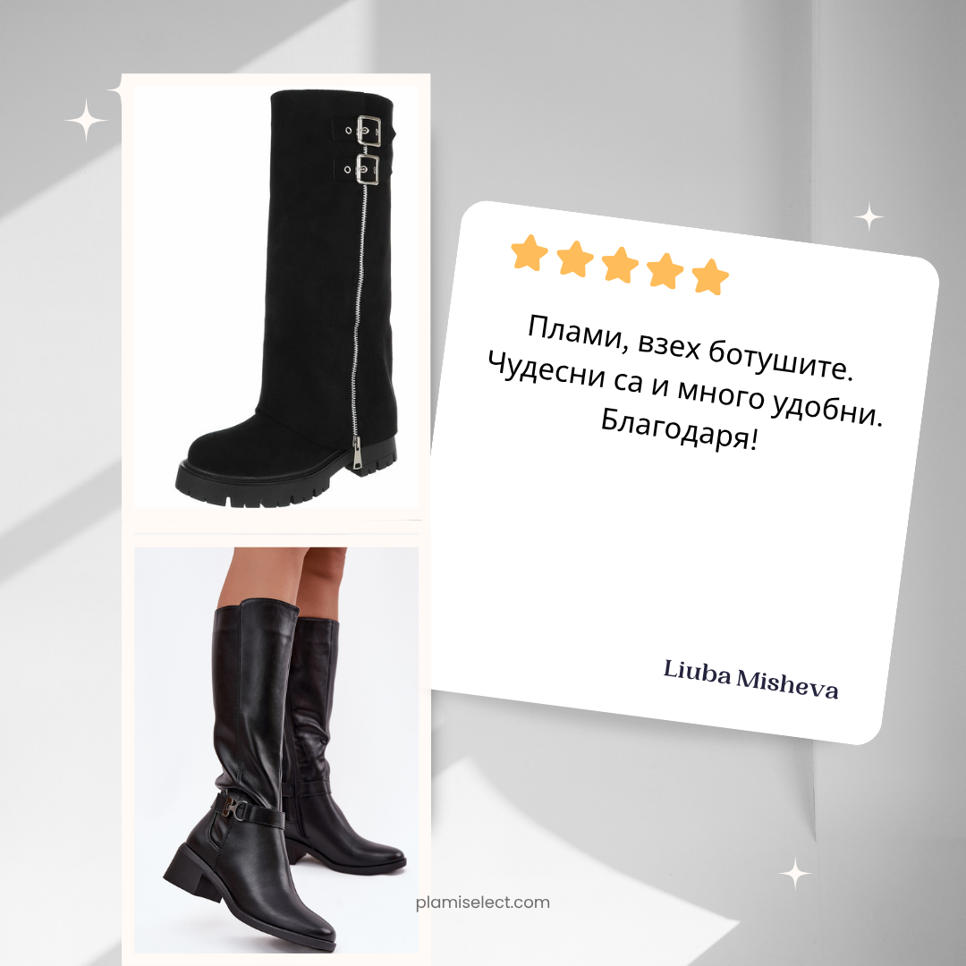 Отзиви – Прочетете мненията на нашите клиенти