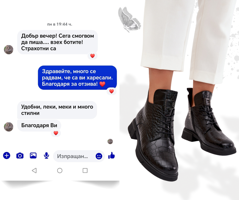 Отзиви – Прочетете мненията на нашите клиенти