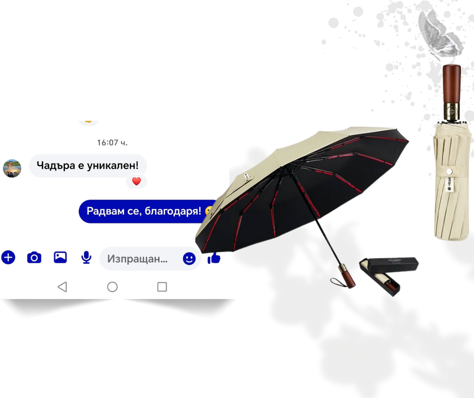 Отзиви – Прочетете мненията на нашите клиенти