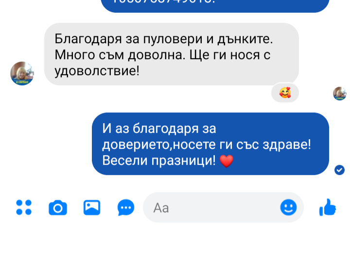 Отзиви – Прочетете мненията на нашите клиенти