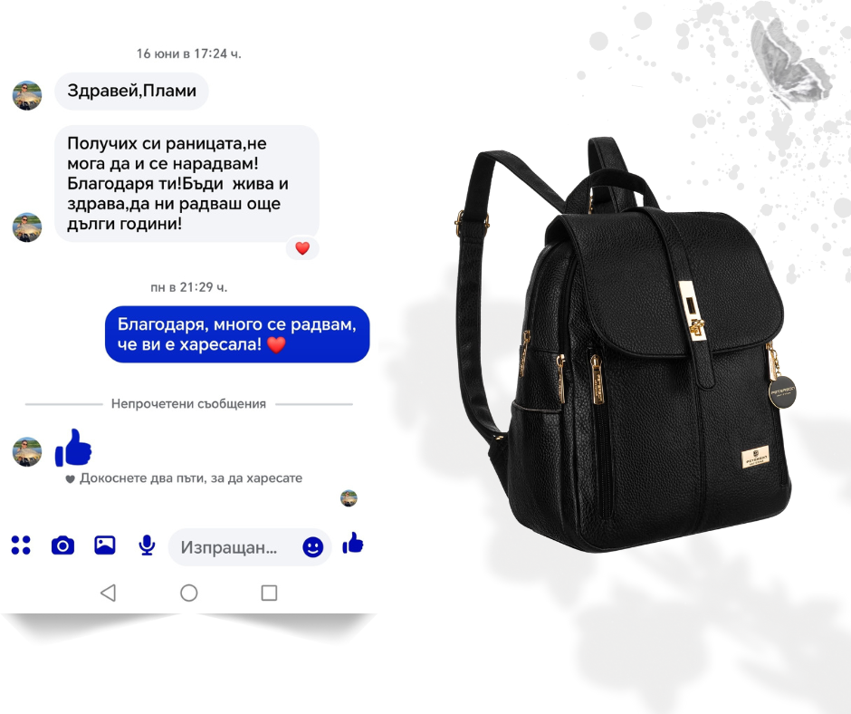Отзиви – Прочетете мненията на нашите клиенти