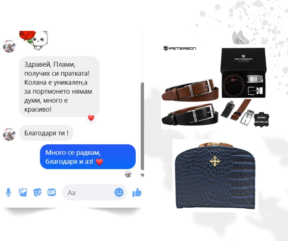 Отзиви – Прочетете мненията на нашите клиенти
