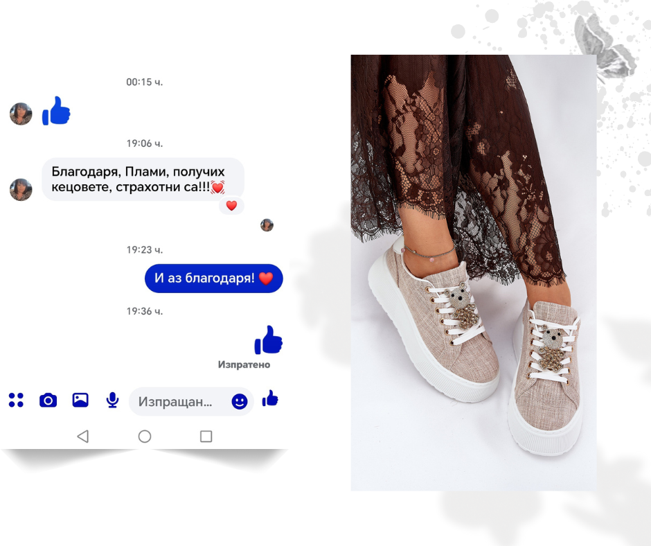 Отзиви – Прочетете мненията на нашите клиенти