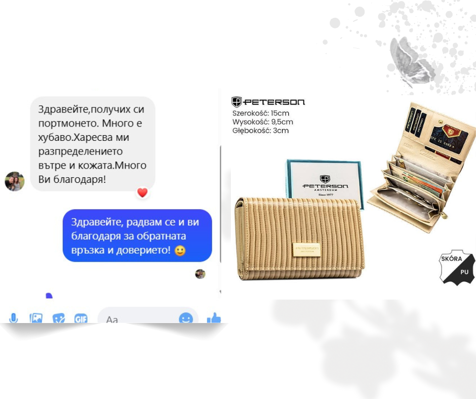 Отзиви – Прочетете мненията на нашите клиенти