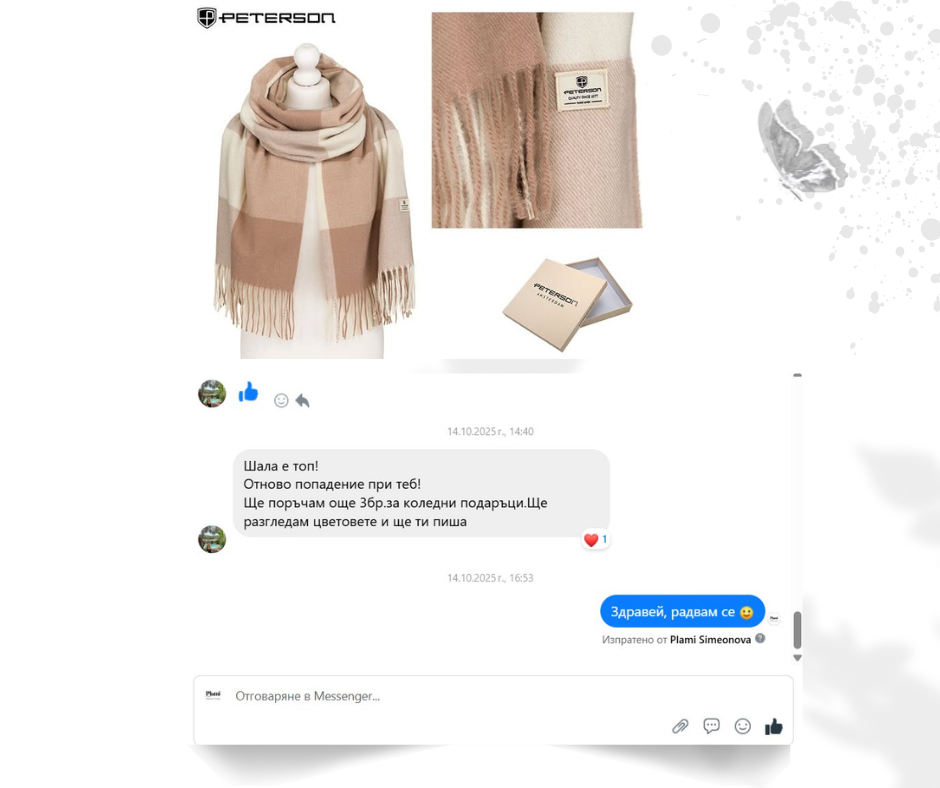 Отзиви – Прочетете мненията на нашите клиенти