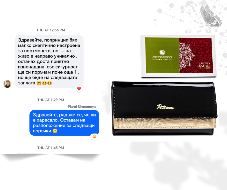 Отзиви – Прочетете мненията на нашите клиенти