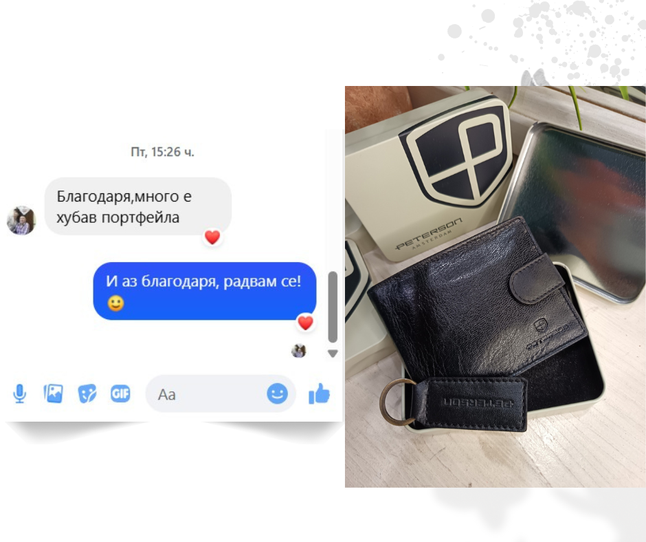 Отзиви – Прочетете мненията на нашите клиенти