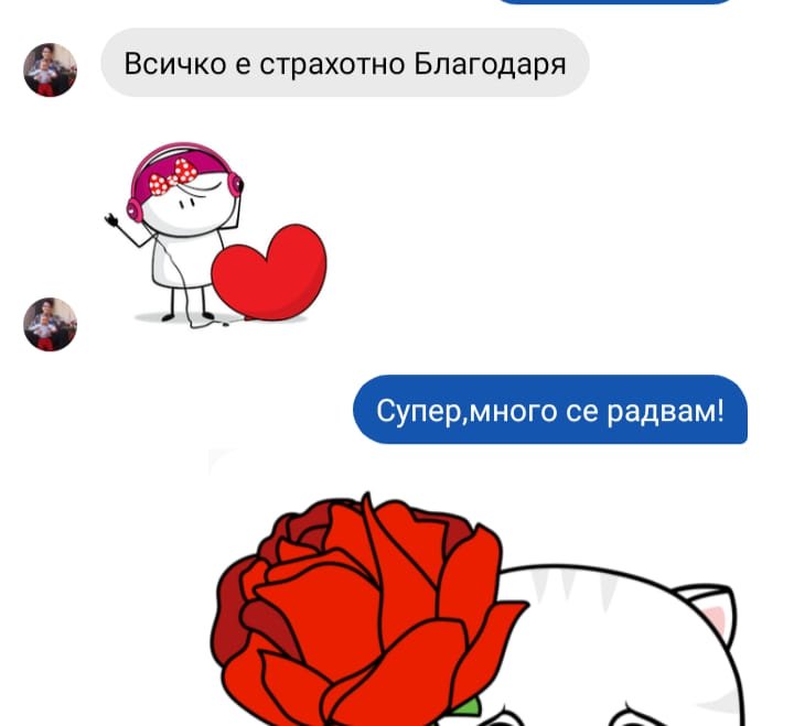 Отзиви – Прочетете мненията на нашите клиенти