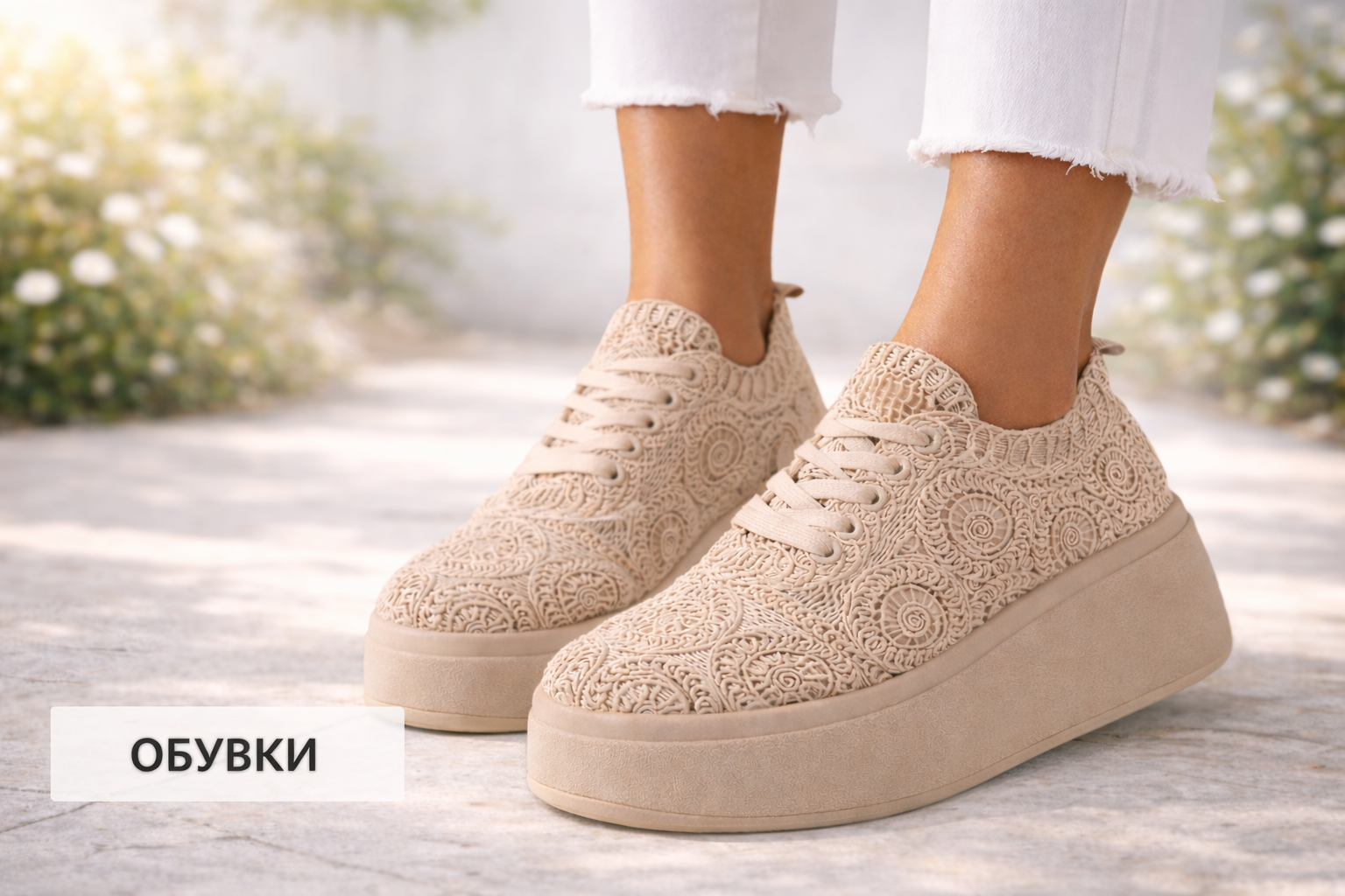 Plami Select – Дамски аксесоари и предложения по заявка | Каталог
