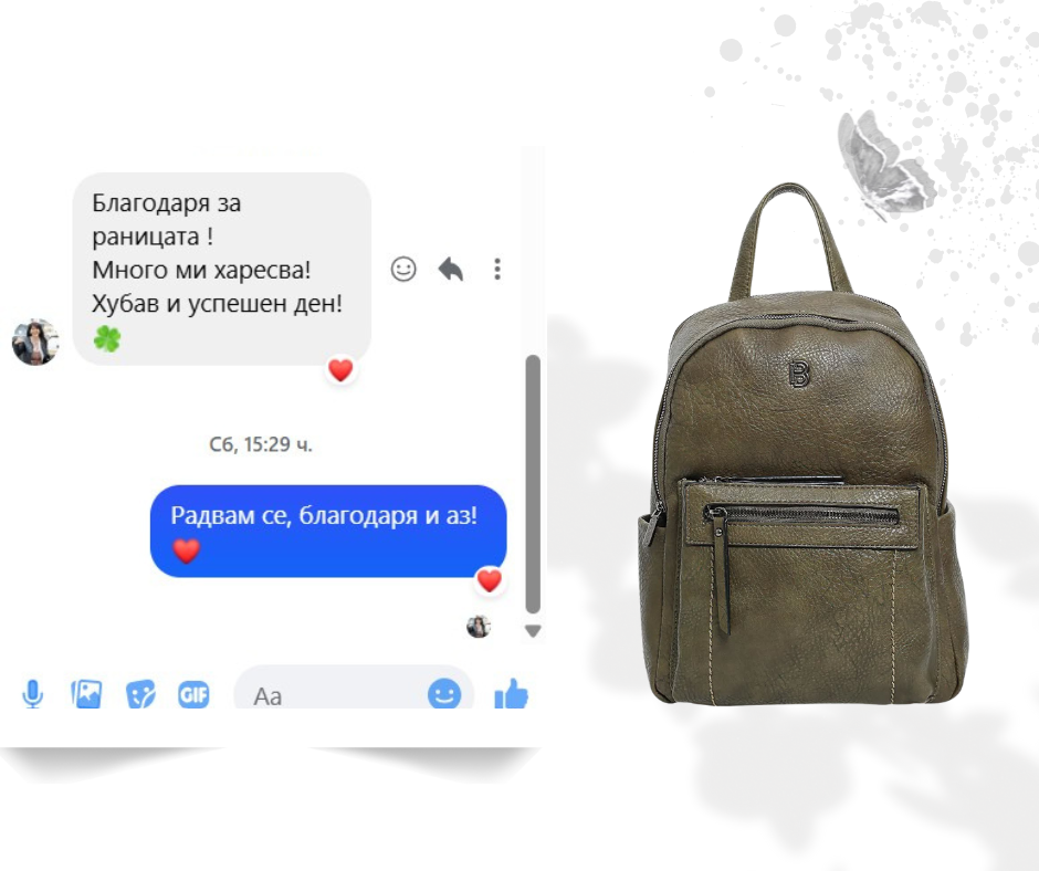 Отзиви – Прочетете мненията на нашите клиенти