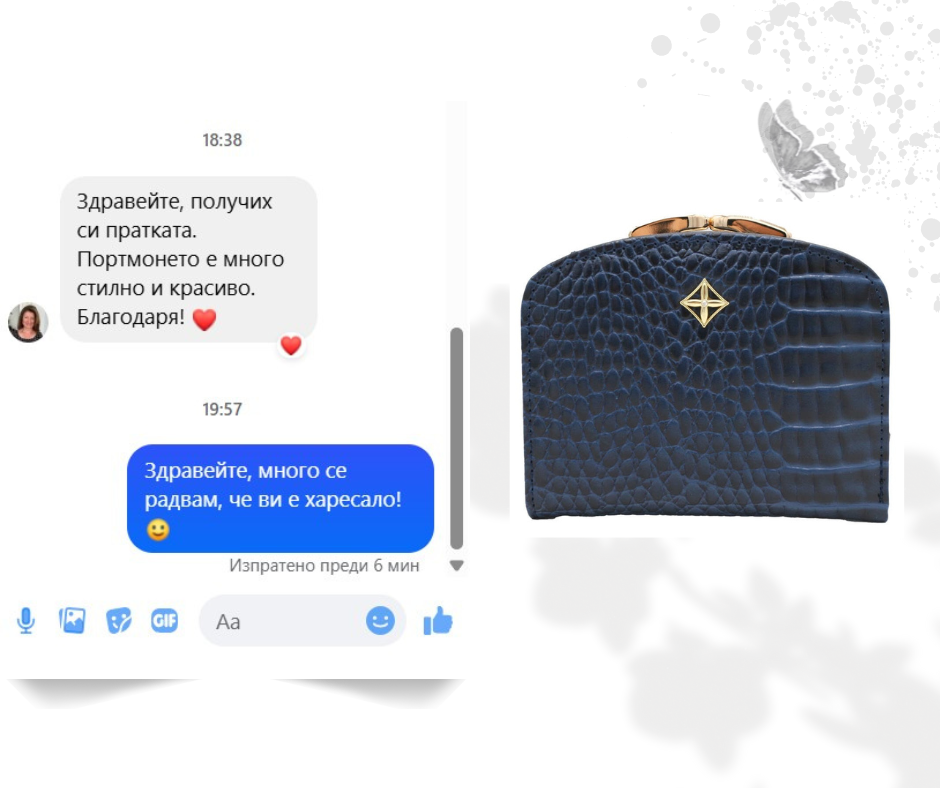 Отзиви – Прочетете мненията на нашите клиенти