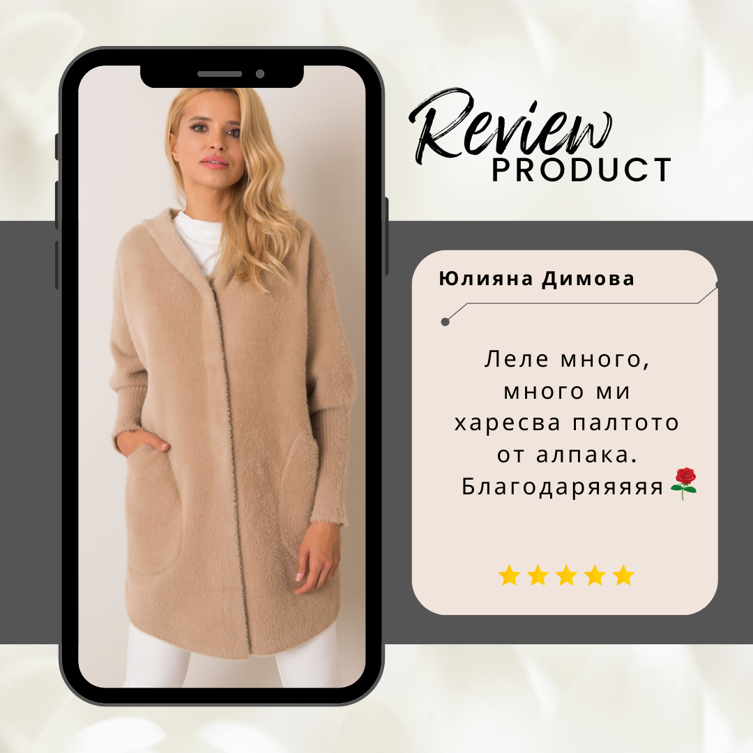Отзиви – Прочетете мненията на нашите клиенти