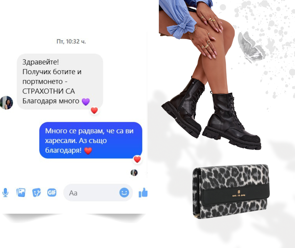 Отзиви – Прочетете мненията на нашите клиенти
