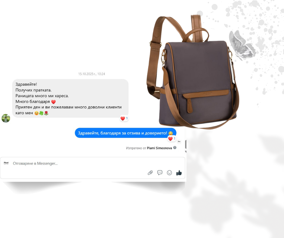 Отзиви – Прочетете мненията на нашите клиенти