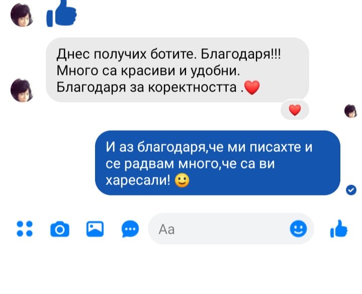 Отзиви – Прочетете мненията на нашите клиенти