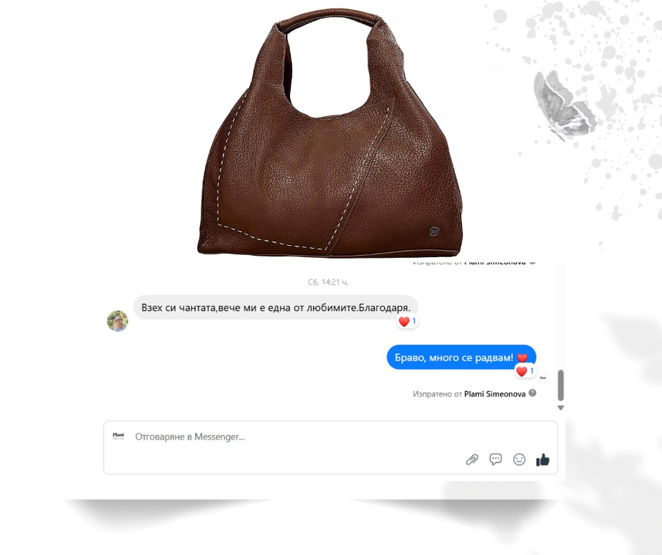 Отзиви – Прочетете мненията на нашите клиенти