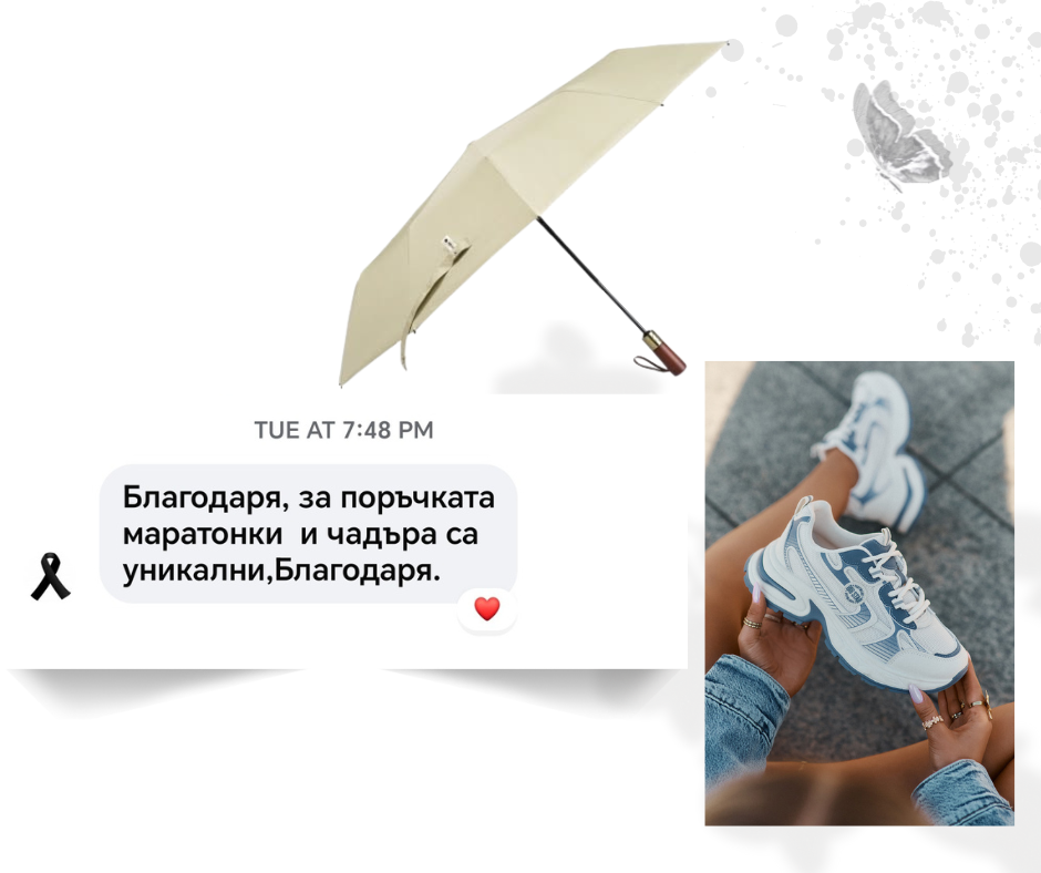 Отзиви – Прочетете мненията на нашите клиенти