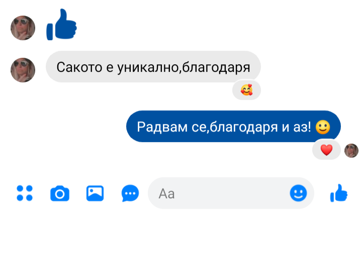 Отзиви – Прочетете мненията на нашите клиенти