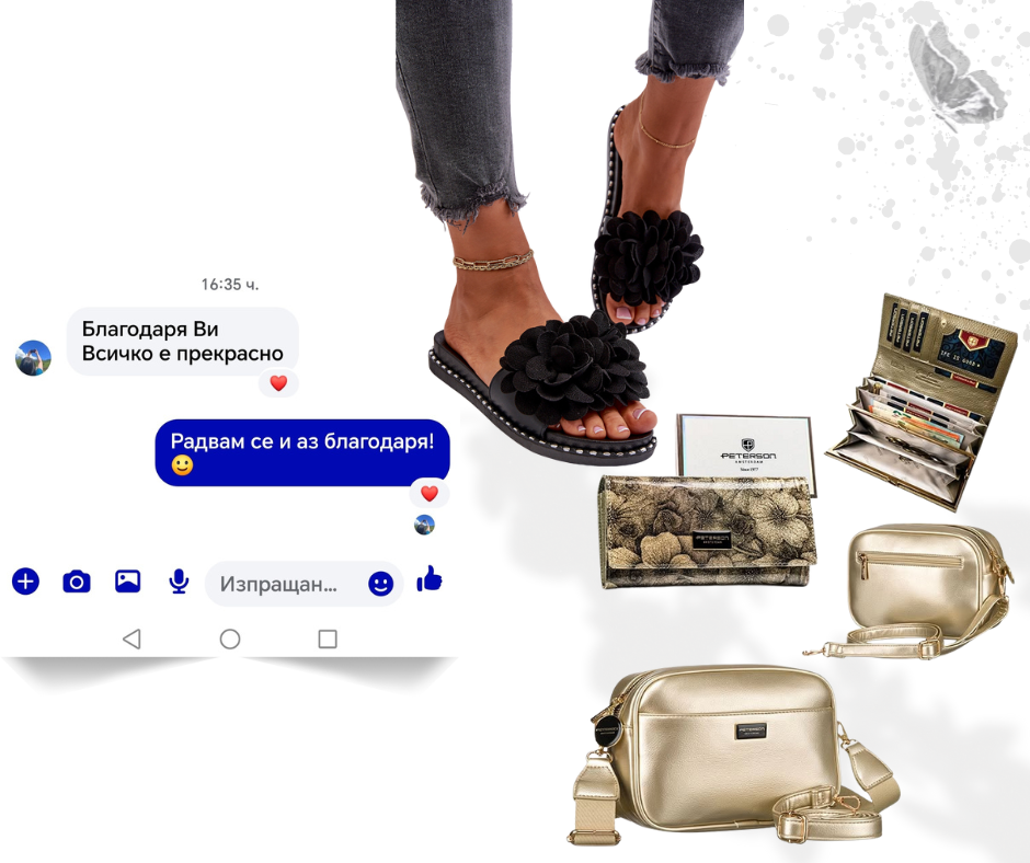 Отзиви – Прочетете мненията на нашите клиенти
