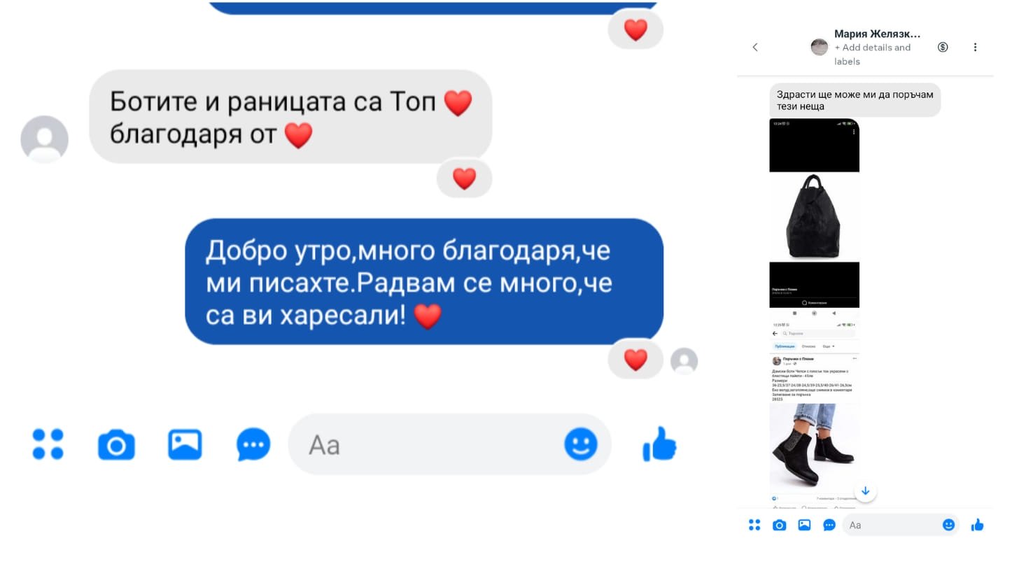 Отзиви – Прочетете мненията на нашите клиенти