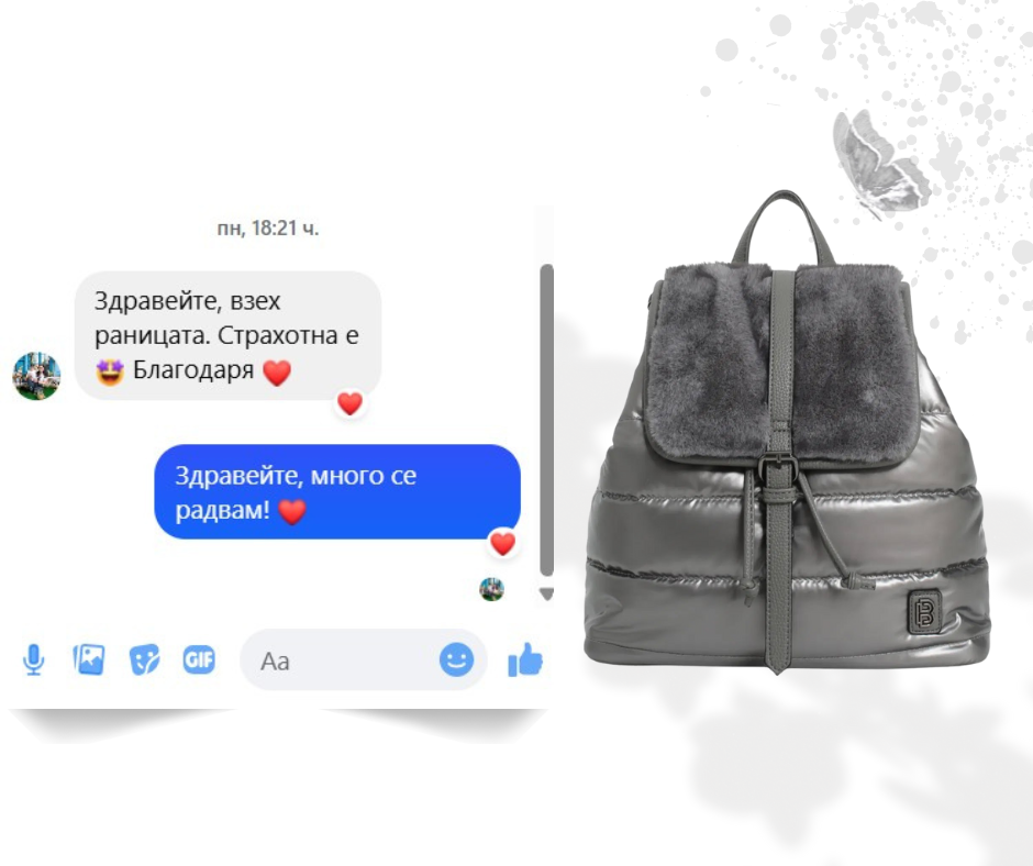 Отзиви – Прочетете мненията на нашите клиенти