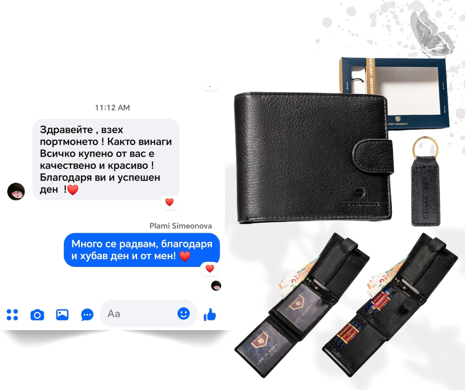 Отзиви – Прочетете мненията на нашите клиенти