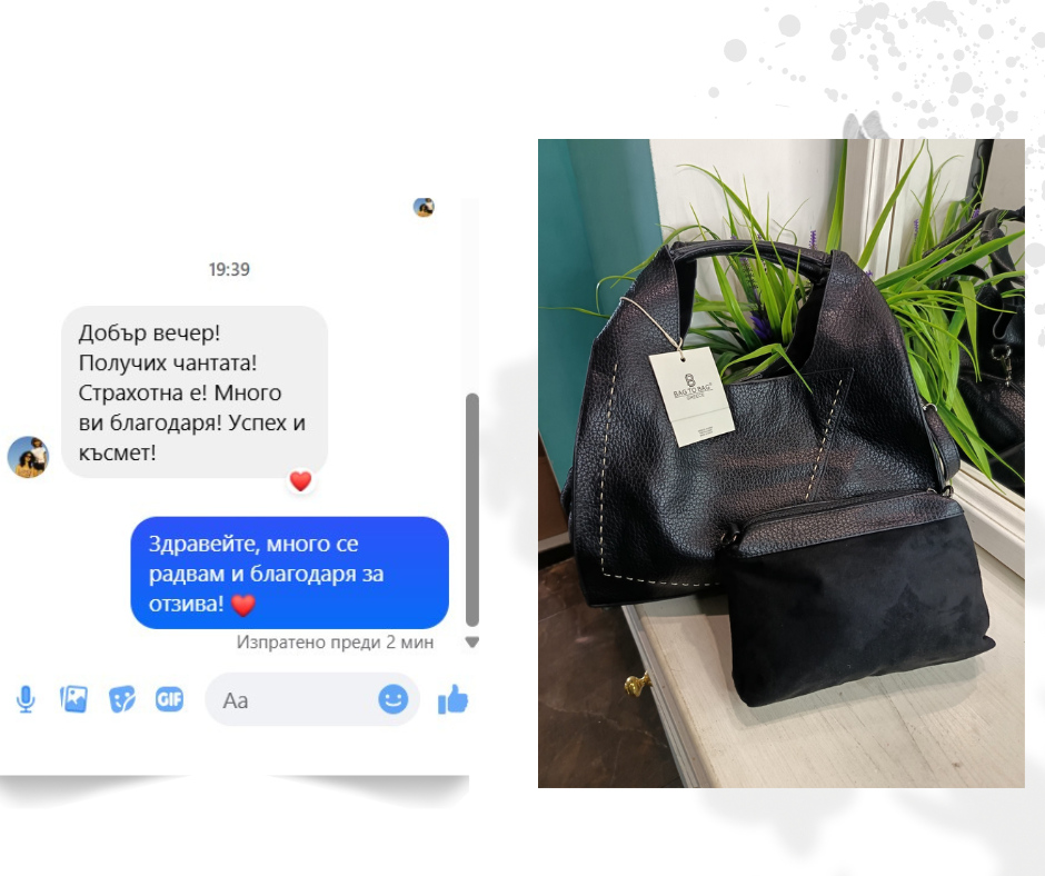 Отзиви – Прочетете мненията на нашите клиенти