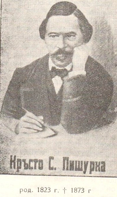 postoyanstvo1856.alle.bg