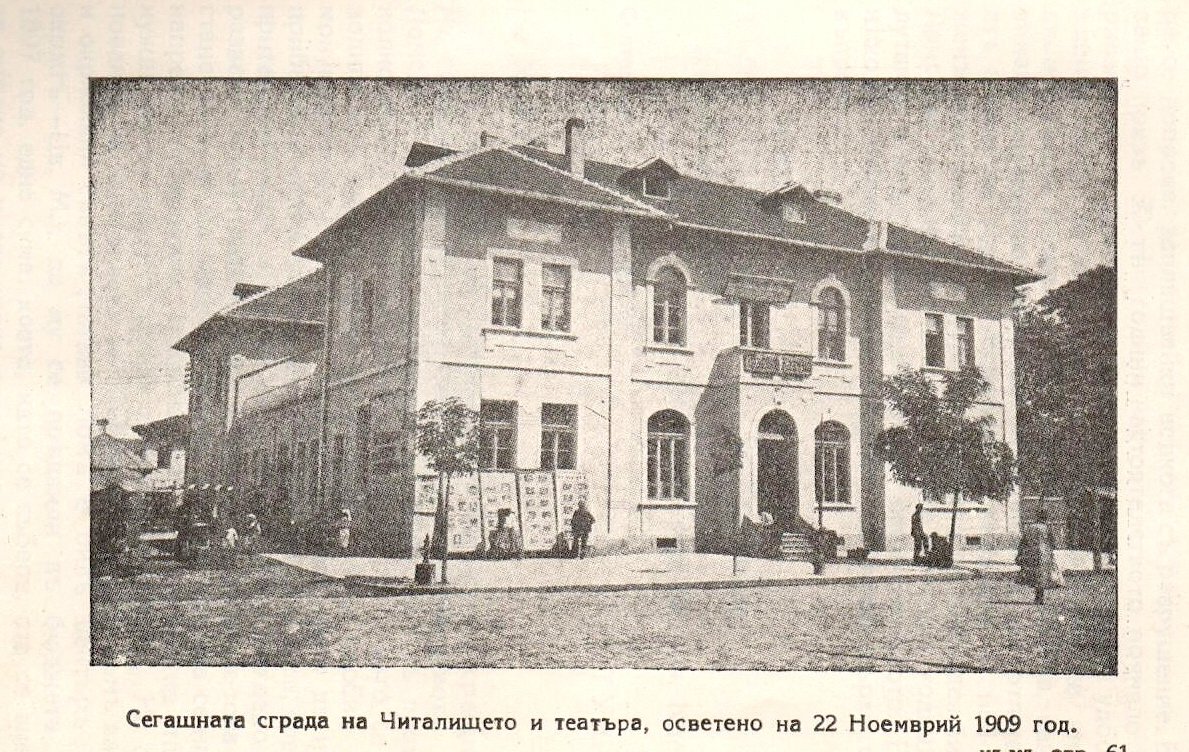 postoyanstvo1856.alle.bg