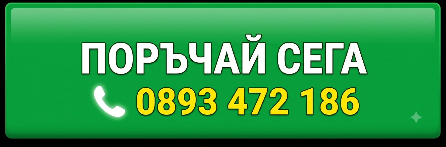 Райски газ