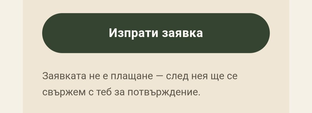 Карти РОДОСИНЕРГИЯ