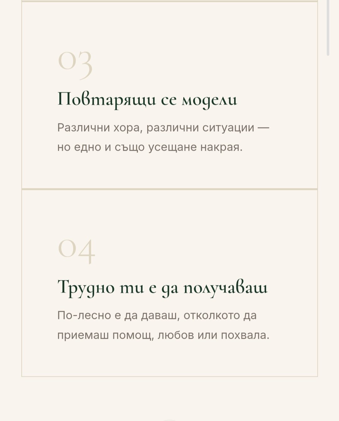 Родовата нишка през поколенията