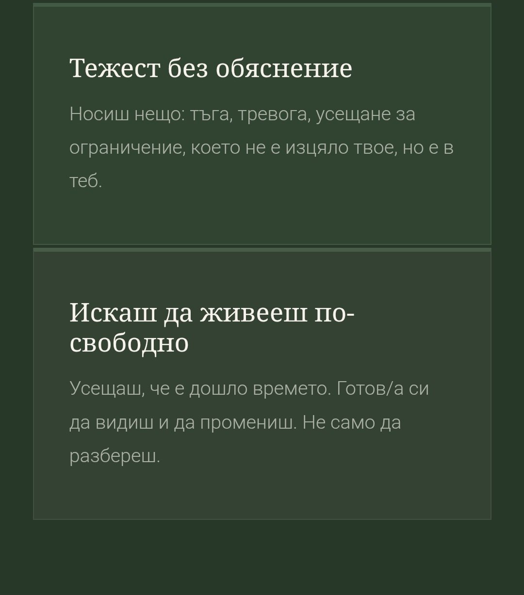 Процес