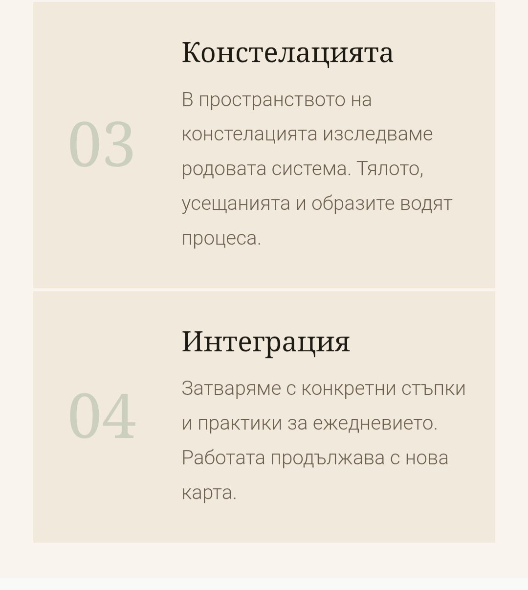 Процес