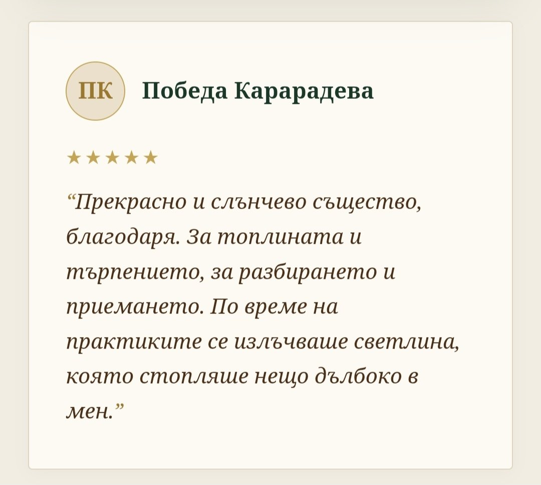 Отзиви