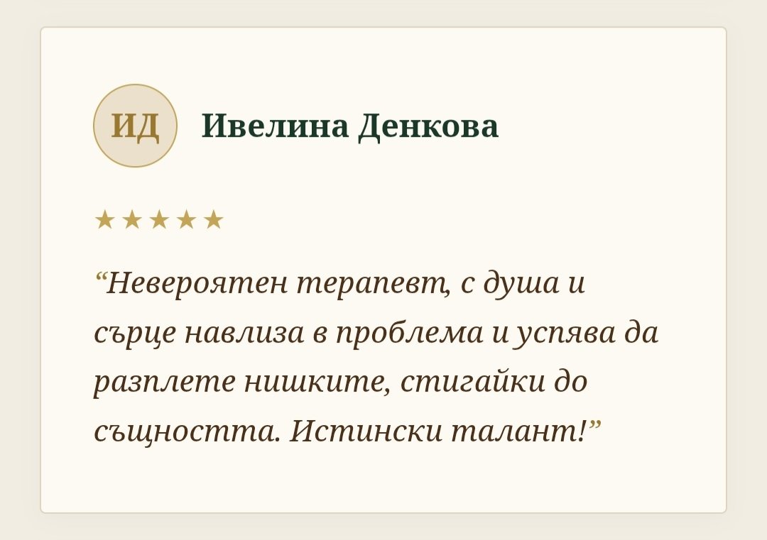 Отзиви
