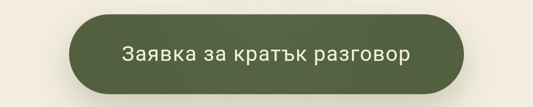 КЛУБ РАВНОВЕСИЕ