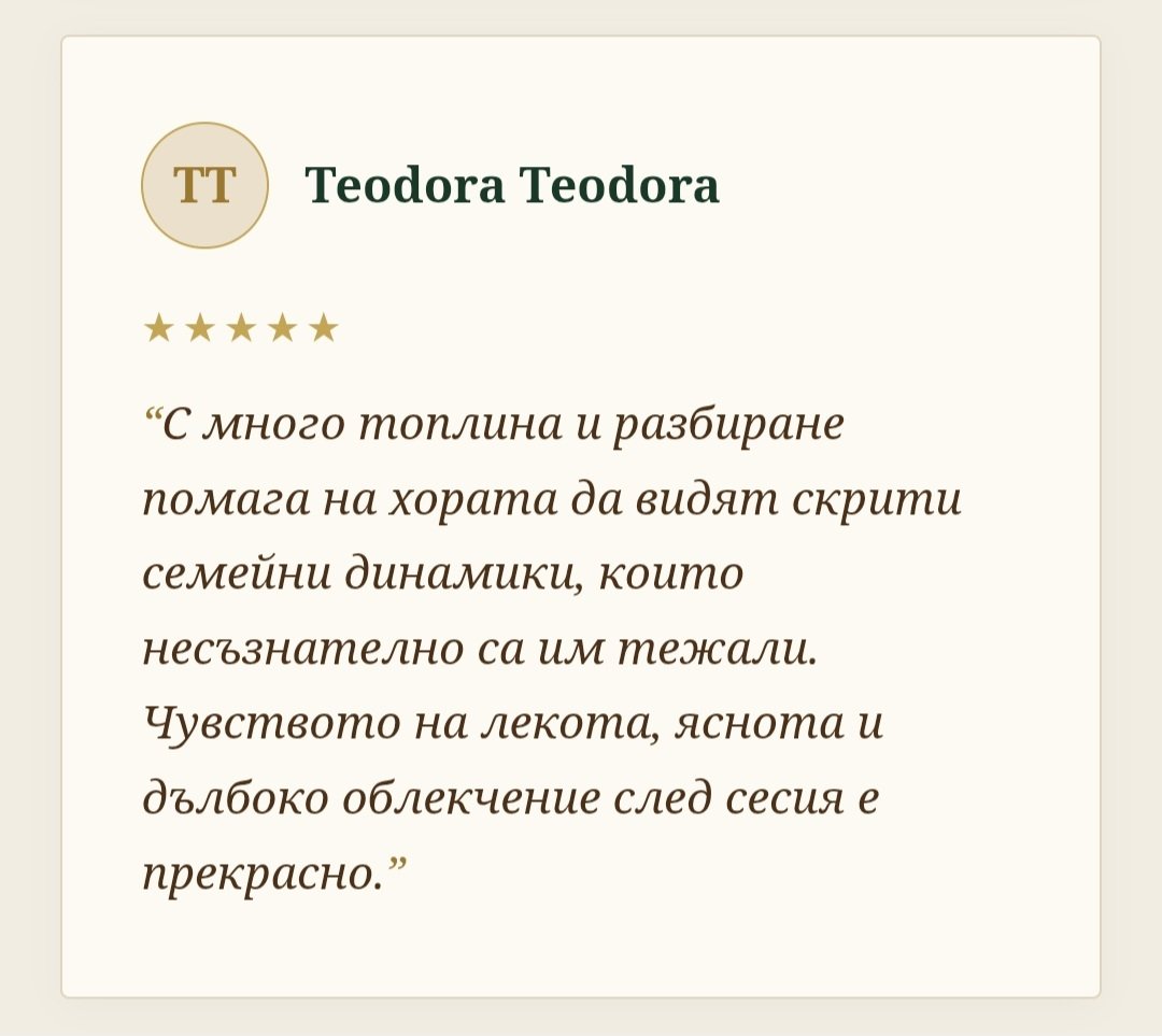 Отзиви