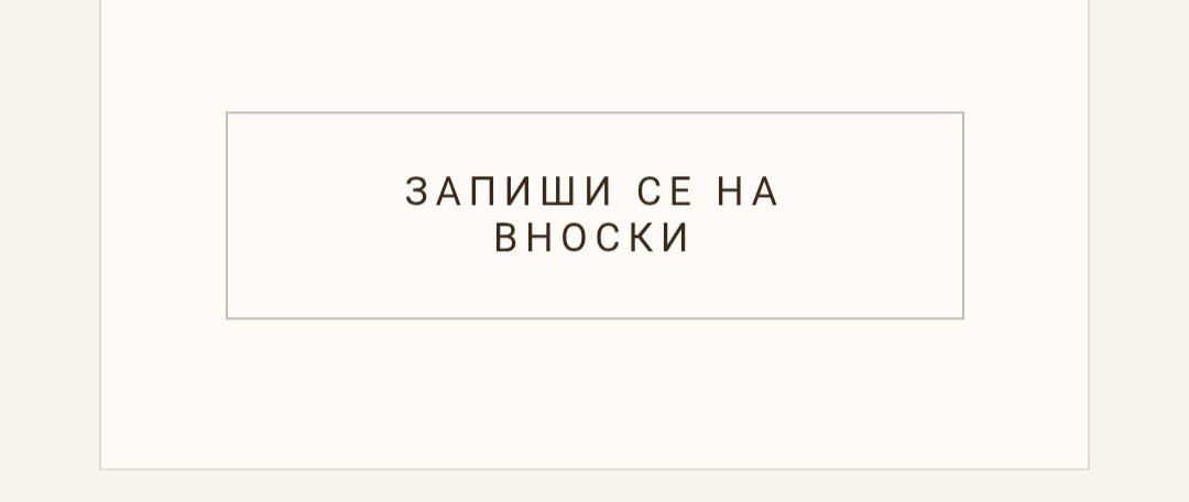 Родовата нишка през поколенията Тренинг