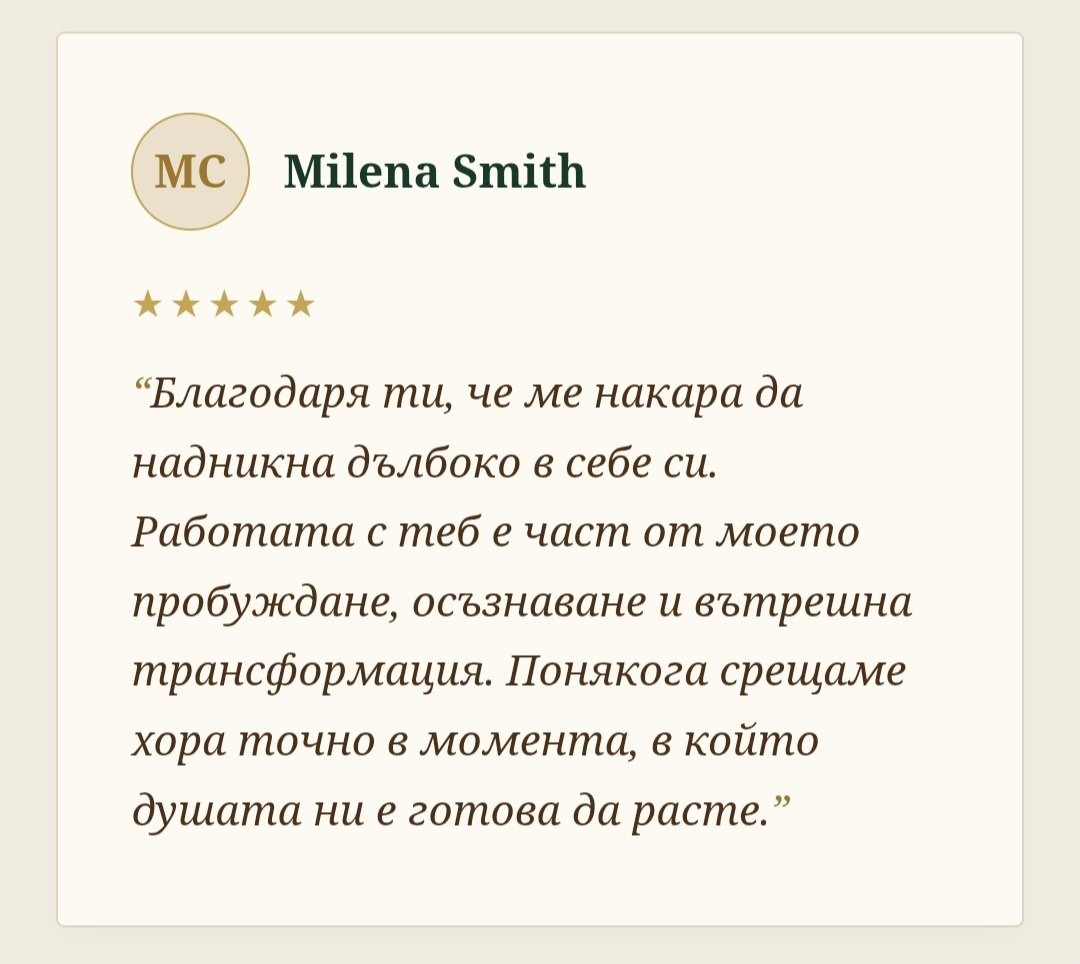 Отзиви